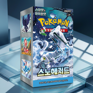 กล่องบูสเตอร์ Scarlet Violet Snow Hazard การ์ดเกม TCG ของเกาหลีแบบซีล ของขวัญสำหรับเด็ก วันเกิด ของสะสม อนิเมะ ขายส่ง - Product Image 1