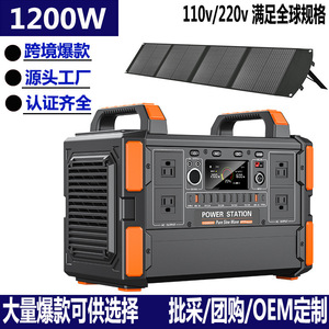 Estación de Energía Portátil JiQi de 1200W y 1008Wh, Onda Sinusoidal Pura, Fuente de Energía de Respaldo para Exteriores con Panel Solar y Múltiples Tomas de Corriente - Product Image 4