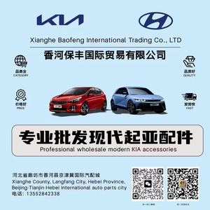 97762-a6000 Ac Condensor/Compressor/Line-Front Ac Buis Oem 97762-a6000 97662a6000 9776 A6000 - Product Image 5