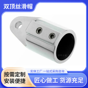 Tapa superior de acero inoxidable Jia Hui de 78 pulgadas y 10 pulgadas, herrajes marinos para accesorios de toldo de yate - Product Image 5