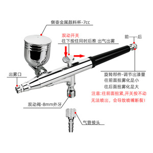HD-132 Airbrush <b>Kit</b> 0.3 0.5mm Dual Action Gravity Feed Artwork <b>Model</b> Making Portable Adjustable Speed Settings - Product Image 2