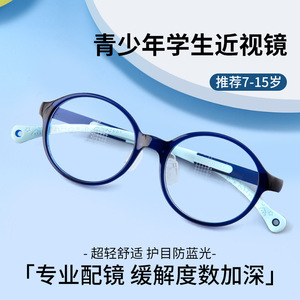 Monturas de Gafas Redondas para Niños TR90, Antideslizantes, Montura Completa, Lentes de Resina, Gafas Infantiles Danyang 25808 - Product Image 4