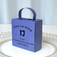 Boîte à chapeau portable de style traditionnel personnalisée avec logo et lettres hébraïques découpées au laser, boîtes à dragées pour Bar Mitzvah avec poignée personnalisée pour mini