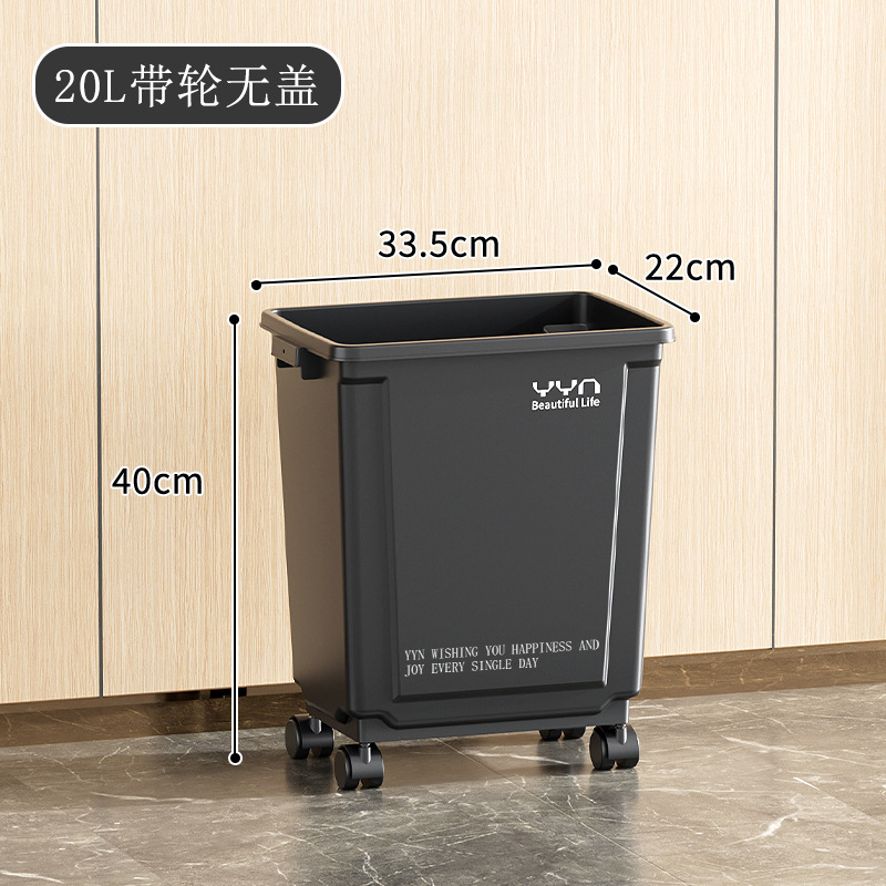 20L [With Wheels - No Lid]