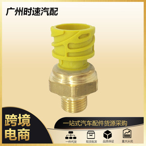 Interruptor de presión de combustible 21634017 G1/2 de latón para camiones Volvo D12 D13 - Product Image 5