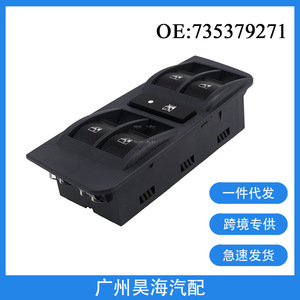 Interruptor Regulador de Ventanas Eléctricas para Fiat Palio 2003-2004, Nuevo, Material Plástico, Número de Pieza 735379271 - Product Image 2