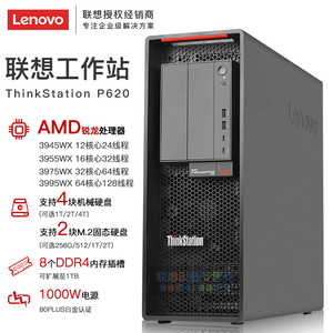 عرض ساخن: محطة عمل ThinkStation P340 مع معالج I9-10900K وذاكرة 64 جيجابايت وتخزين 512 جيجابايت + 4 تيرابايت وبطاقة رسومات RTX5000 - Product Image 3