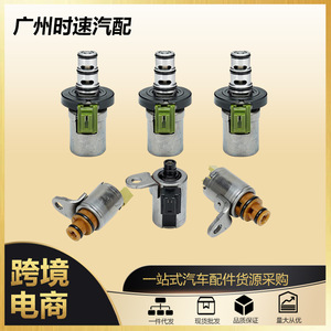 Kit de Válvulas Solenoides de Transmisión 4F27E FN21-21-1F1 para Ford Focus y Mazda, Pieza de Repuesto Remanufacturada - Product Image 5