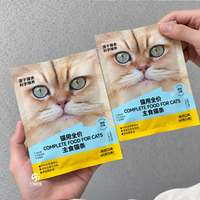 Sachets d'emballage personnalisés en petite série pour friandises pour chats, imprimés numériquement et métallisés, pochettes à trois soudures latérales pour bâtonnets et snacks pour animaux de compagnie