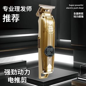 Cortadora de Pelo Eléctrica Profesional con Pantalla LCD, Cuerpo de Aleación de Aluminio Recargable, para Uso Profesional de Barberos - Product Image 1