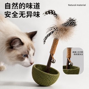 ของเล่นแมวแบบมีขนนกและกระดิ่ง ทนทานต่อการข่วน พร้อมแคทนิป สำหรับความบันเทิงและการเล่นด้วยตัวเอง - Product Image 4