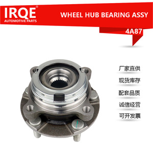Conjunto de cubo de rueda IRQE-4A87, diámetro interior de 29mm para Nissan GT-R R35 2009, pieza de repuesto - Product Image 5