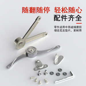 Support de porte relevable pour armoire de cuisine réglable, vérin à gaz hydraulique, fonctionnement silencieux, finition nickel, modèle 0003 - Product Image 4