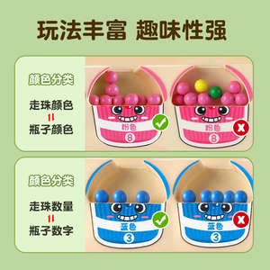 Jeu de <span class=keywords><strong>labyrinthe</strong></span> magnétique Montessori avec chiffres, jeu de classification des couleurs, puzzle pour enfants, jouet éducatif pour enfants - Product Image 2