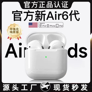 Auriculares inalámbricos Bluetooth con chipset 5.3 y batería de larga duración para dispositivos Apple y Android - Product Image 4