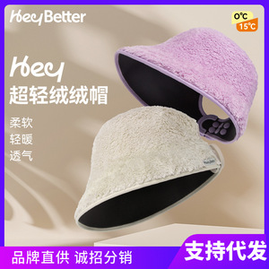 HeyBetter Kids Fleece Beanie <b>Hat</b> Soft Warm Breathable Unisex Toddler Portable Winter Accessory - Product Image 5