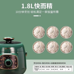 Supor Electric Pressure <b>Cooker</b> 1.8L Mini Portable <b>Multi</b> <b>Function</b> Cooking Time Presetting One Touch Operation - Product Image 5