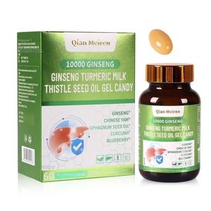 Ginseng Kurkuma Silybin Samen öl Gel Gesunde Gummibärchen (zuckerfreier Typ) Vegane Kräuter ergänzungen verbessern die Immunität Erwachsener - Product Image 5
