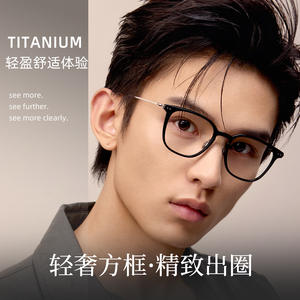 Montura de Gafas Cuadradas de Titanio Marca B M8322 51-19-148 Ligeras Unisex con Lentes de Resina de Marco Completo - Product Image 3