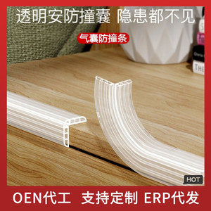 แถบป้องกันการชนแบบโปร่งใส 1 เมตร วัสดุ Tpe สำหรับป้องกันมุมโต๊ะ ป้องกันขอบโต๊ะเพื่อความปลอดภัยของเด็ก - Product Image 5