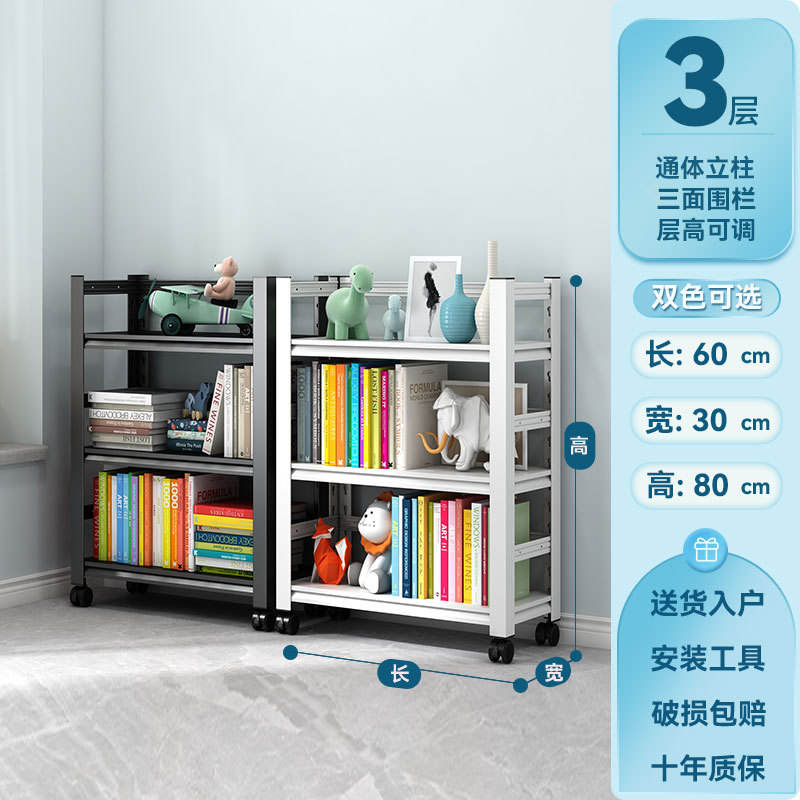 60*30*80 ซม. สามชั้น