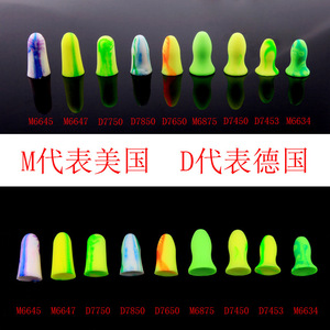 Tapones para los oídos Moldex con cancelación de ruido, mini, suaves, en varios colores, para dormir, reducción de ruido, aislamiento acústico - Product Image 5