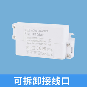ไดรเวอร์ LED ยูดี 12V 24V AC DC อะแดปเตอร์ 12W 15W แหล่งจ่ายไฟแรงดันคงที่สำหรับไฟ LED - Product Image 2