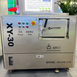 Système intelligent de traitement des déchets organiques de cuisine 30 kg – Équipement de décomposition des déchets de cuisine – Aperçu technique – Machine de traitement des gaz - Product Image 2
