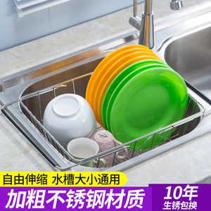 Cesta de drenaje de acero inoxidable tamaño L con asa, escurridor cuadrado multiusos para cocina, cesta para lavar verduras - Product Image 2