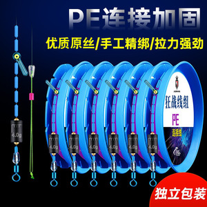 ชุดสายเบ็ดตกปลาแบบถักจูดิวัง พีอี 4.0 กรัม พร้อมชุดสายหลักสำหรับการตกปลาแบบแข่งขัน - Product Image 2