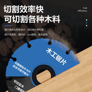Hoja de Sierra Eléctrica de Grado Profesional para Trabajar la Madera, Madera Maciza, Aluminio, PVC, Plástico, Nuevo Tipo de Amoladora Angular, Máquina de Corte - Product Image 5