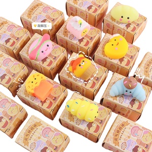 กล่องสุ่มของเล่นบีบแก้เครียดรูปโดนัท ทำจากยางนิ่มสำหรับเด็ก - Product Image 1