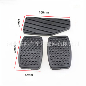 Almohadillas de Goma para Pedal de Embrague Chevrolet, Buje de Freno, Almohadilla de Acelerador, Piezas de Repuesto T23156849 T23156751 - Product Image 2