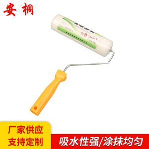 Antong 9-Inch High Density Synthetic Fiber Roller <b>Brush</b> For Painting Building Materials - Product Image 4