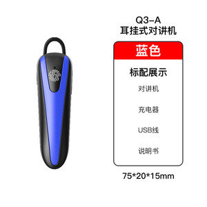 วิทยุสื่อสารแบบเกี่ยวหู Jiujiutong Q3-A ขนาด 75x20x15 มม. สีเขียว ไร้สาย รองรับการโทรกลุ่ม ใช้ในร้านอาหาร - Product Image 2