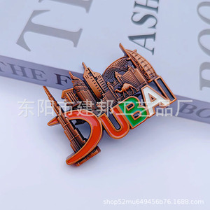 Pegatinas de Aleación de Zinc para Refrigerador del Hotel Burj Khalifa, Dubái, Francia, Estados Unidos, República Checa, Bélgica, España, Macao - Product Image 2