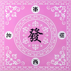 Tapis de Mahjong Summitia Durable Rose Floral Antidérapant en Caoutchouc Silencieux avec Bord Verrouillable Lavable Impression <span class=keywords><strong>HD</strong></span> pour Jeux de Société Multi-joueurs - Product Image 1