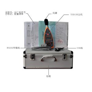 Medidor de Nivel de Sonido Intrínsecamente Seguro Aiwa YSD130 para Aplicaciones de Minería, Medidor de Ruido Digital - Product Image 3