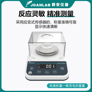 Balanza Electrónica Joanlab con Precisión de 0.001g, Balanza Analítica de Laboratorio con Capacidad de 200g-3000g - Product Image 4