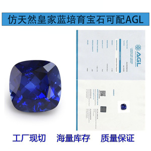 Royal Blue Square Cushion Synthetic Corundum Gemstone Loose Stone For Ring Making - Product Image 4