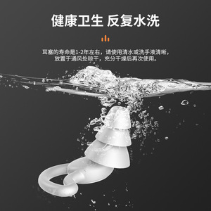 Swimming Earplugs Sleep Proof Noise Reduction Waterproof For Water Sports And Dormitory Use Starry Sky Pattern - Product Image 2