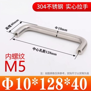 Gagang Kabinet Baja Tahan Karat LS128, Jarak Antar Lubang 128mm, Gagang Pintu Kabinet Peralatan Industri Modern untuk Kabinet & Lemari - Product Image 6