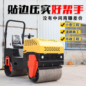 Fabricant de rouleaux compresseurs, 2 accoudoirs, double roue en acier, roue simple, compacteur de 1 tonne, vibration de voiture, 3 routes - Product Image 2