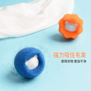 Boules de lavage en éponge bleues et oranges réutilisables pour enlever les peluches – Fournitures de nettoyage - Product Image 1