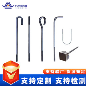 Pernos de Anclaje de 1500 mm, Doble Cabeza, Acero al Carbono Q235, Estándar Nacional DIN7990, para Estructuras de Acero, Uso Preincrustado en Farolas - Product Image 2