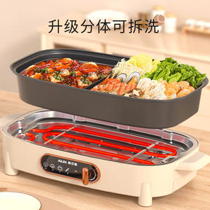 Grill électrique AUX sans fumée, antiadhésif, multifonctionnel, avec contrôle mécanique, plaque de cuisson plate, 801W-1200W - Product Image 6