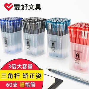 Stylo gel Aihao 0,8 mm, pour le bureau et l'école, corps en plastique, jetable - Product Image 4