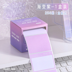 Bloc de Notas Adhesivas Tipo Pull-Out para Estudiantes, Papelería Escolar, Caja de Notas Adhesivas Bonitas, Gran Venta 2026 - Product Image 2