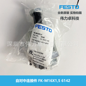 Festo Self Aligning <b>Connector</b> FK M16X1 6142 <b>Quick</b> Coupler For Cylinder Pneumatic Parts - Product Image 2