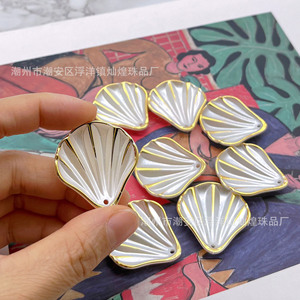 Perles en imitation de coquillages, pétales de feuilles, plaquées or, en résine plastique ABS, perles dispersées pour la création de bijoux DIY, ornements pour cheveux - Product Image 1